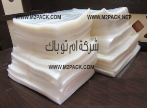أكياس فاكيوم من شركة ام تو باك