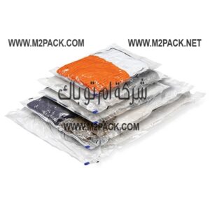 أكياس لب ومكسرات بالفاكيوم