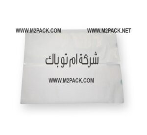 أكياس مركبة لتعبئة والتغليف بالفاكيوم