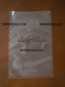أكياس من السلوفان للتعبئة والتغليف بالفاكيوم