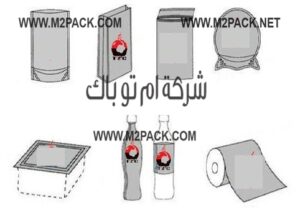 احدث اشكال الاكياس