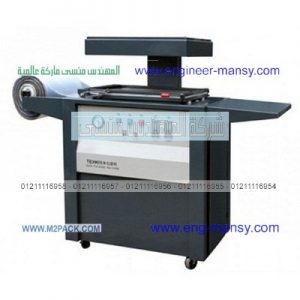 اسعاراجهزةالفاكيوم