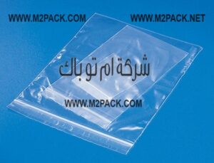 اكياس تعبئة و تغليف وحفظ  بذور بالفاكيوم