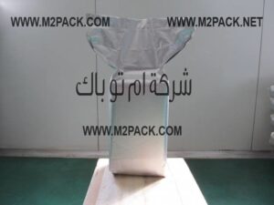 اكياس سحب الهواء من المنتجات بالفاكيوم