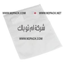 اكياس شفاف للفاكيوم