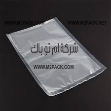 اكياس شفافة تصلح لتعبئة الارز بالفاكيوم