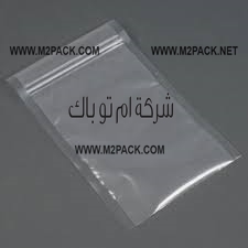 اكياس شفافة تصلح لتعبئة الطحين بالفاكيوم