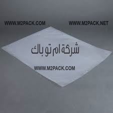 اكياس شفافة لتعبئة السكر الابيض بالفاكيوم