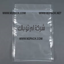 اكياس شفافة لتعبئة الفول السوداني بالفاكيوم
