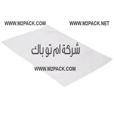 اكياس شفافة لتعبئة الملح بالفاكيوم