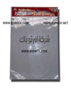 اكياس شفافة لتعبئة هارد الكمبيوتر او الشاحن بالفاكيوم