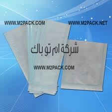 اكياس فاخرة للتعبئة بجميع الاحجام بطريقه بالفاكيوم