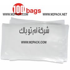 اكياس فاكيوم بلاستك لتعبئه و تغليف الحبوب