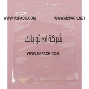 اكياس فاكيوم بلاستيك