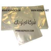 اكياس فاكيوم بلاستيك بأشكال مختلفة من شركة ام تو باك
