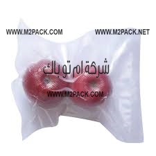اكياس فاكيوم بلاستيكية لحفظ الاطعمة