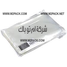 اكياس فاكيوم  بلاستيكية للتعبئة