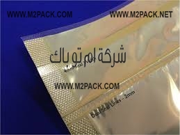 اكياس فاكيوم تصلح لتعبئة التوابل والبهارات