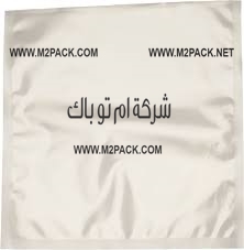 اكياس فاكيوم تصلح لتعبئة العدس