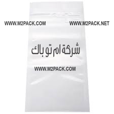 اكياس فاكيوم تصلح لتعبئة القهوة