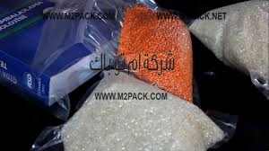 اكياس فاكيوم تعبئة الارز و العدس