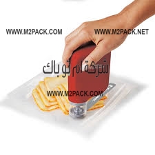 اكياس فاكيوم تعبئة وتغليف الجبن الرومي