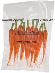 اكياس فاكيوم لتعبئة وتغليف الجزر والخضار