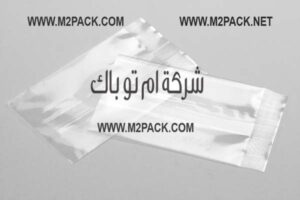 اكياس لتعبئة اكسسوارات بالفاكيوم
