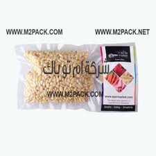 اكياس لتعبئة البقوليات والحبوب بالفاكيوم