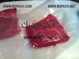 اكياس لتعبئة اللحم  المجمد بالفاكيوم