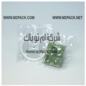 اكياس لتعبئة وتغليف المنتجات الالكترونية بالفاكيوم