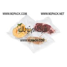 اكياس لشفط الهواء فاكيوم لتعبئة اللحوم