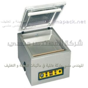 الاستفسار عن مكينة تغليف التمور الصغيره