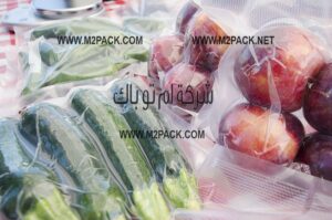 تعبئة و تغليف البذنجان المجففة فى اكياس فاكيوم