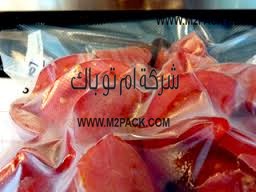 تعبئة وتغليف الخضراوات المجمدة في اكياس فاكيوم