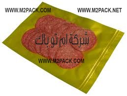 تعبئة وتغليف الهامبرجر في اكياس فاكيوم
