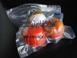 تغليف جميع الخضروات في اكياس فاكيوم