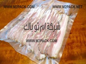 توفر أكياس تغليف اللحوم بالفاكيوم