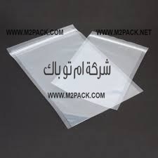جميع أشكال و أحجام الأكياس الفاكيوم المخصصة للتعبئة