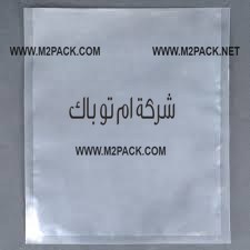 جميع أنواع أكياس الفاكيوم من شركة ام تو باك