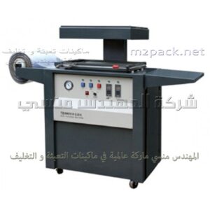 سعر ماكينة تصنيع عبوات الصغيرة الزبادى و الكشري