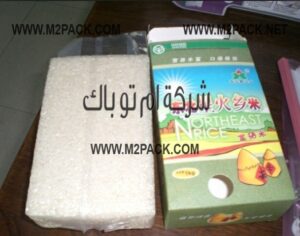 شركة إم تو باك تقدم أكياس تغليف الأرز بطريقة الفاكيوم