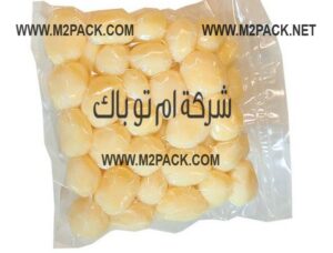 صورة توضح أكياس الفاكيوم للمواد الغذائية توضحها لكم شركة ام تو باك