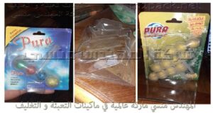 فاكيوم تشكيل