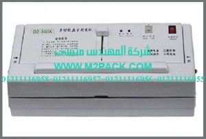 فاكيوم للتغليف المنزلى موديل m2pack  .com  604 التى نقدمها نحن شركة المهندس منسي للصناعات الهندسيه و توريد جميع مستلزمات التغليف الحديث –  ام تو باك