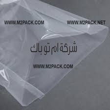كيس تبعئه و تغليف الحبوب بفاكيوم من ام تو باك