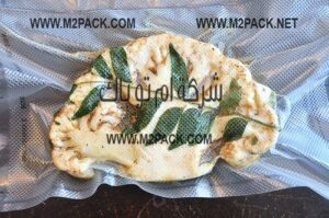 كيس تعبئة و تغليف وحفظ  فاكيوم للأغذية الطازجة