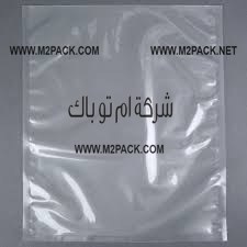 مكينة ماكينة الفاكيوم لتشكيل البلاستيك