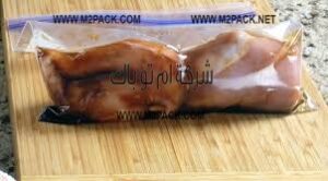 كيس شفط هواء لتعبئة الفراخ بالفاكيوم
