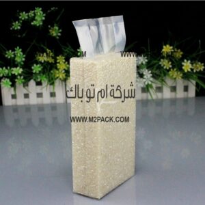 كيس فاكيوم شفاف لتغليف الأرز